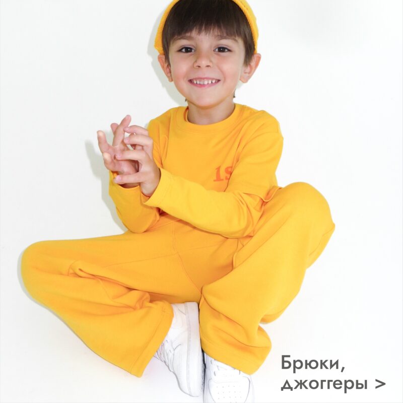 Брюки, джоггеры
