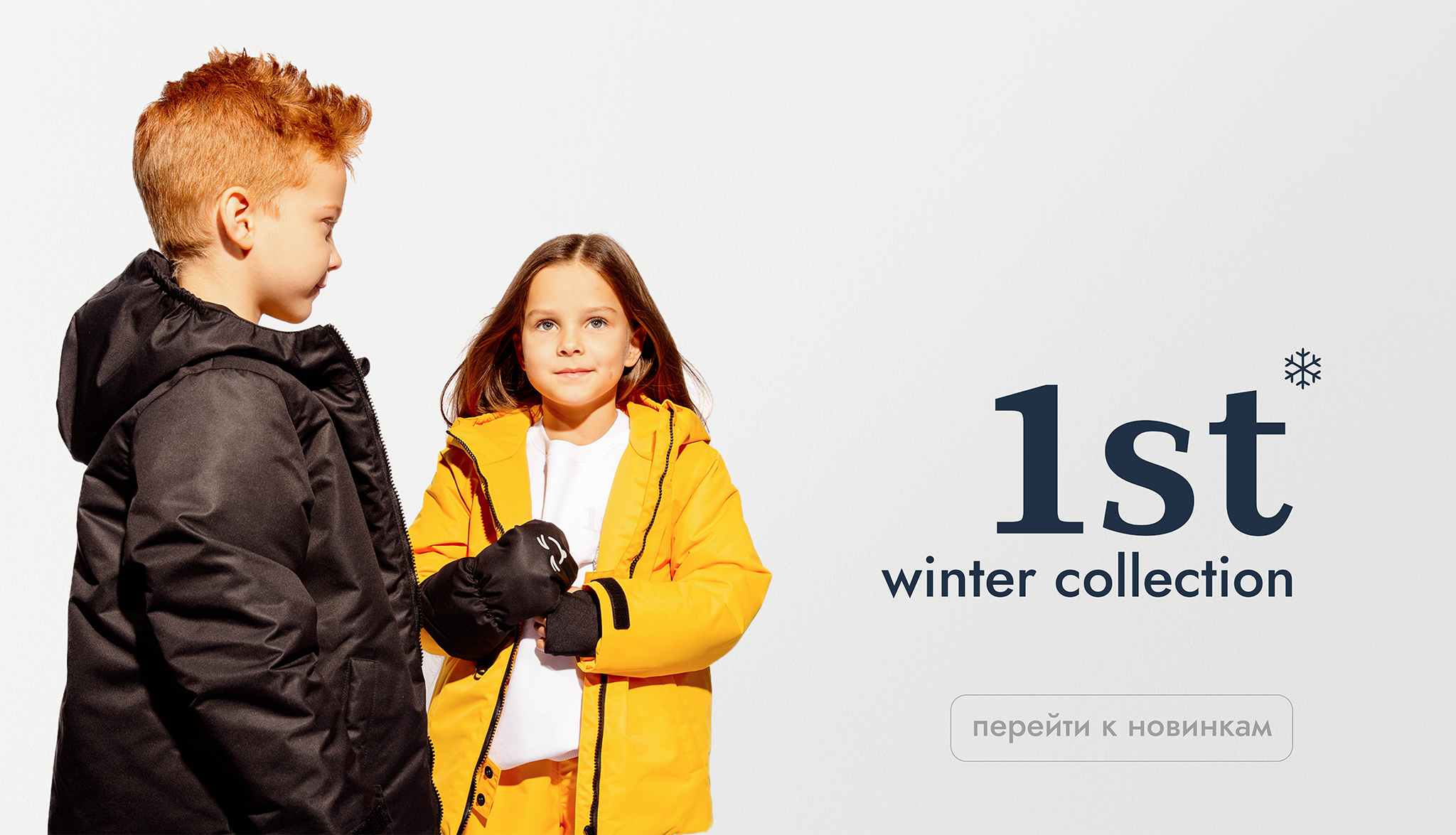 Winter Collection 2024/2025